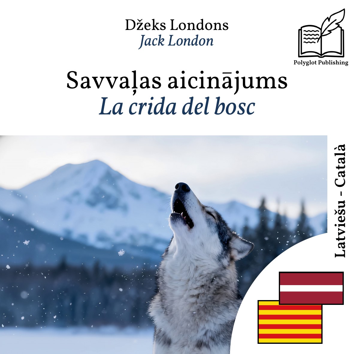 La crida del bosc