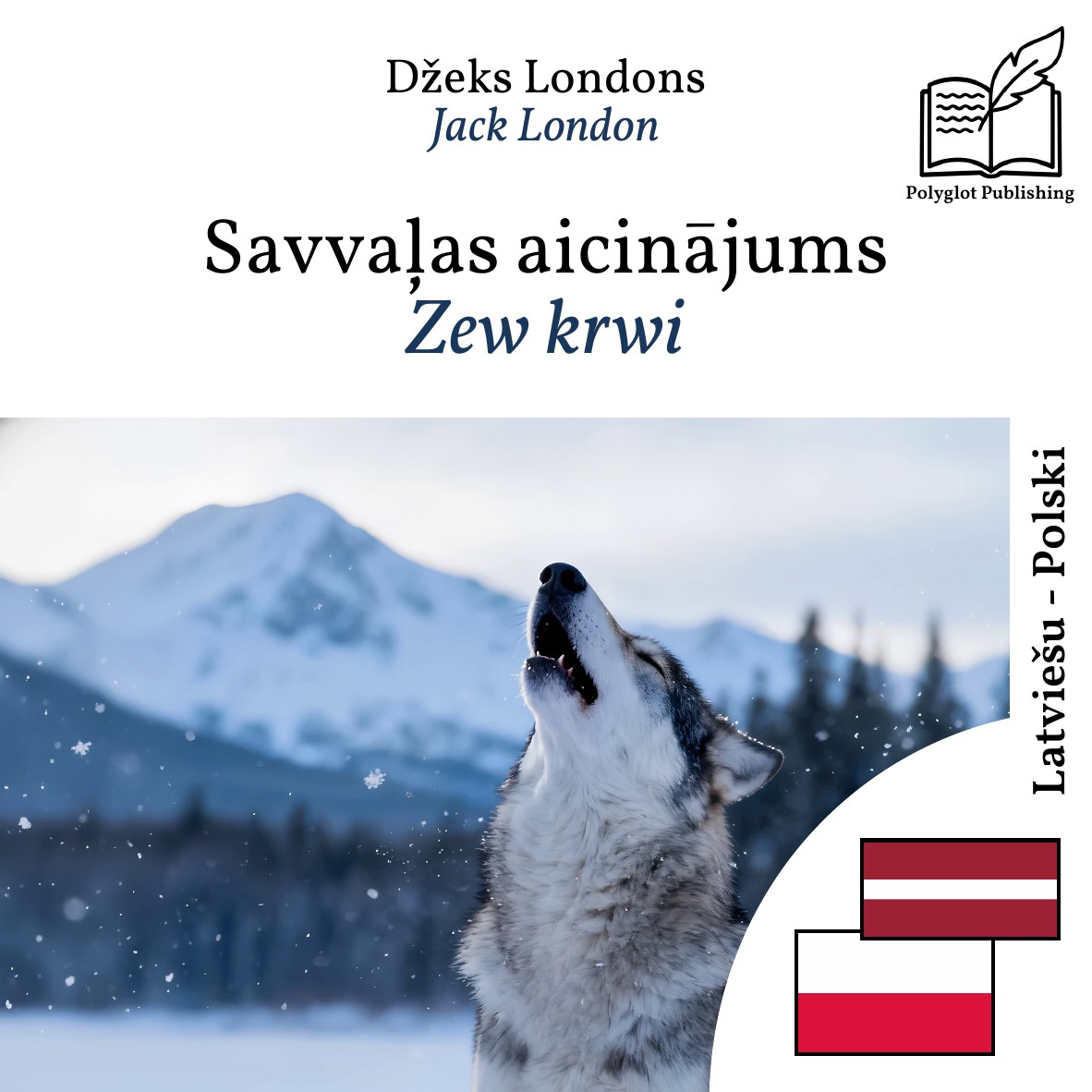 Zew krwi