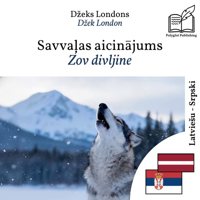 Zov divljine