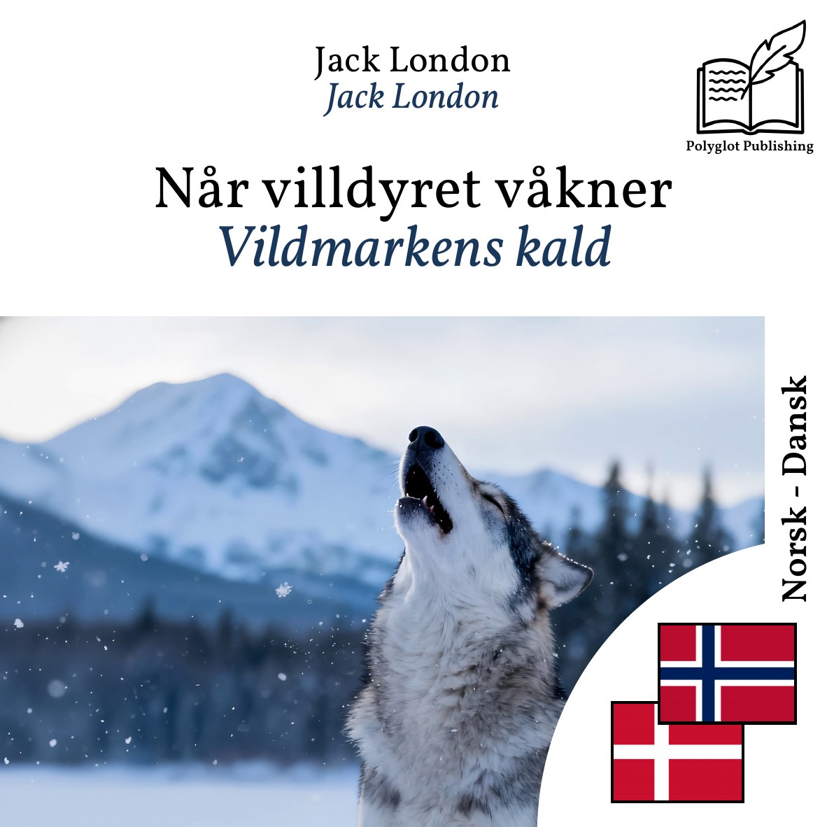 Vildmarkens kald
