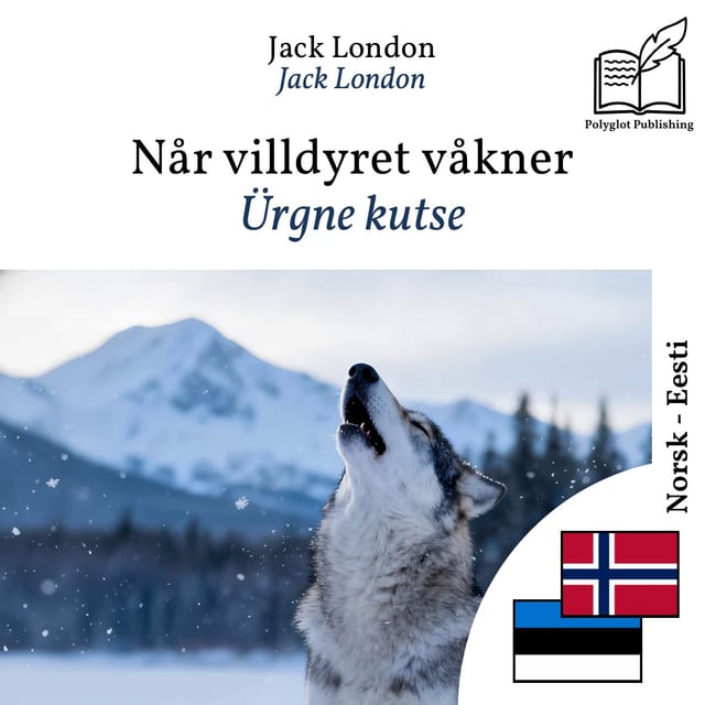 Ürgne kutse