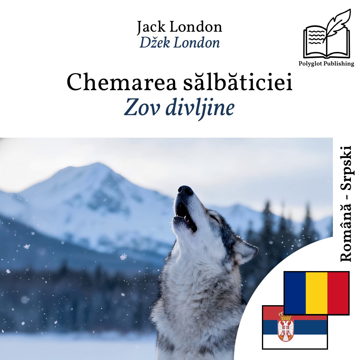 Zov divljine