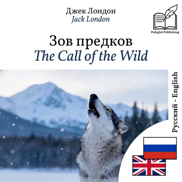 The Call of the Wild