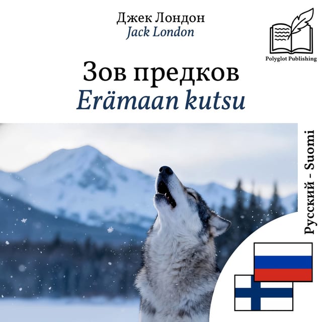 Erämaan kutsu