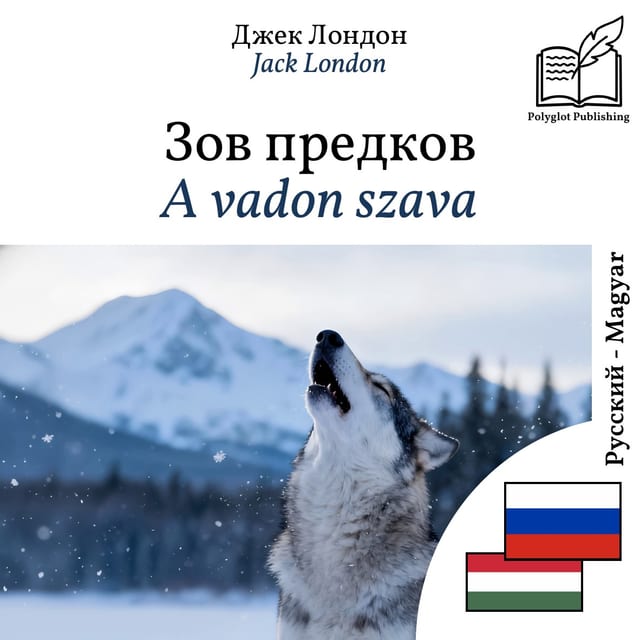 A vadon szava
