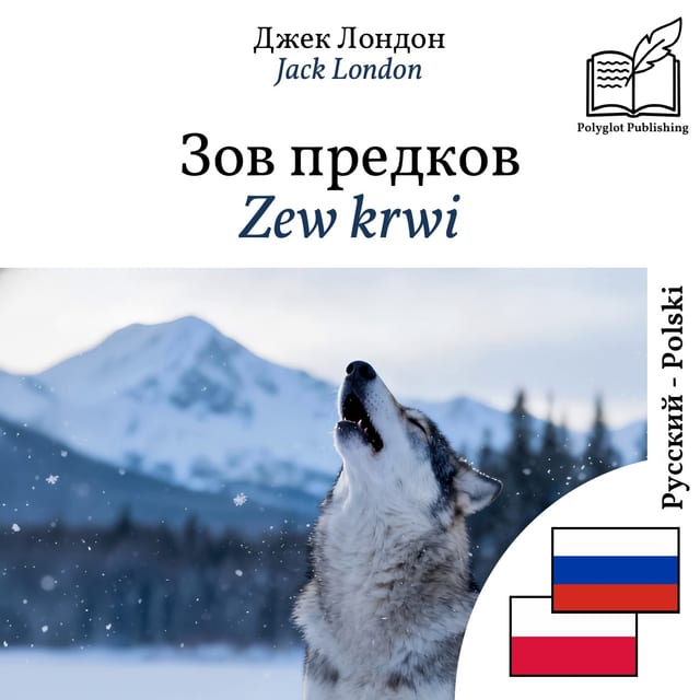 Zew krwi