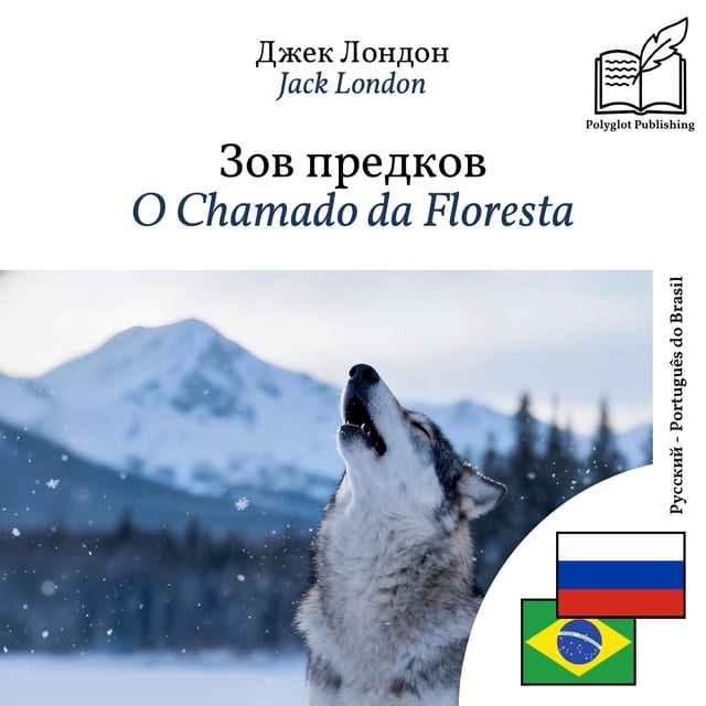 O Chamado da Floresta