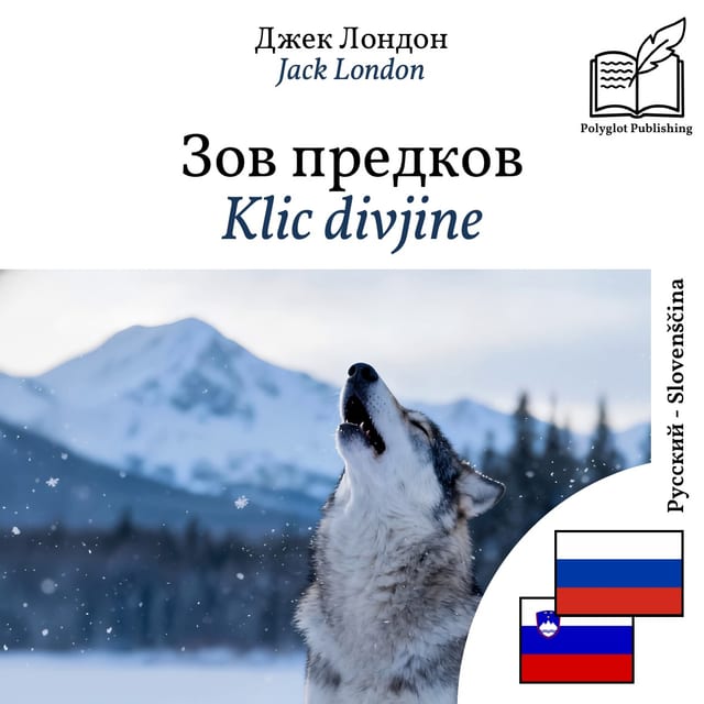 Klic divjine
