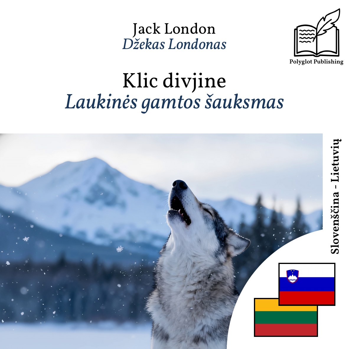 Laukinės gamtos šauksmas