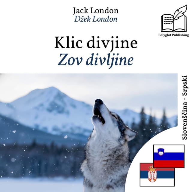 Zov divljine