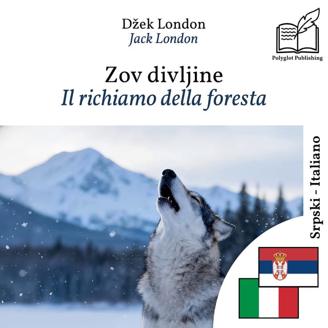Il richiamo della foresta