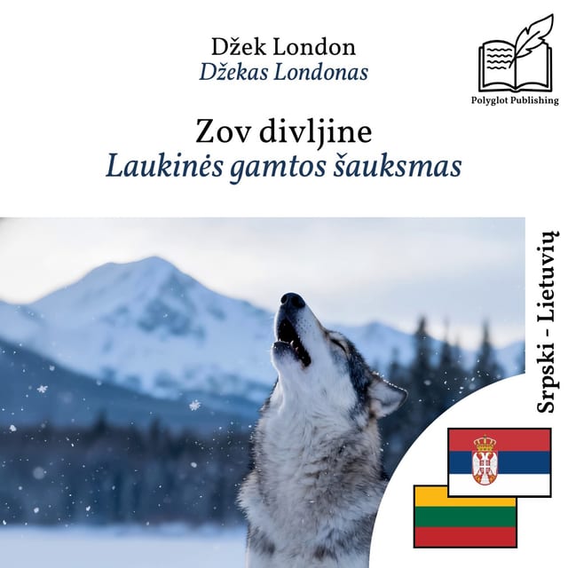 Laukinės gamtos šauksmas