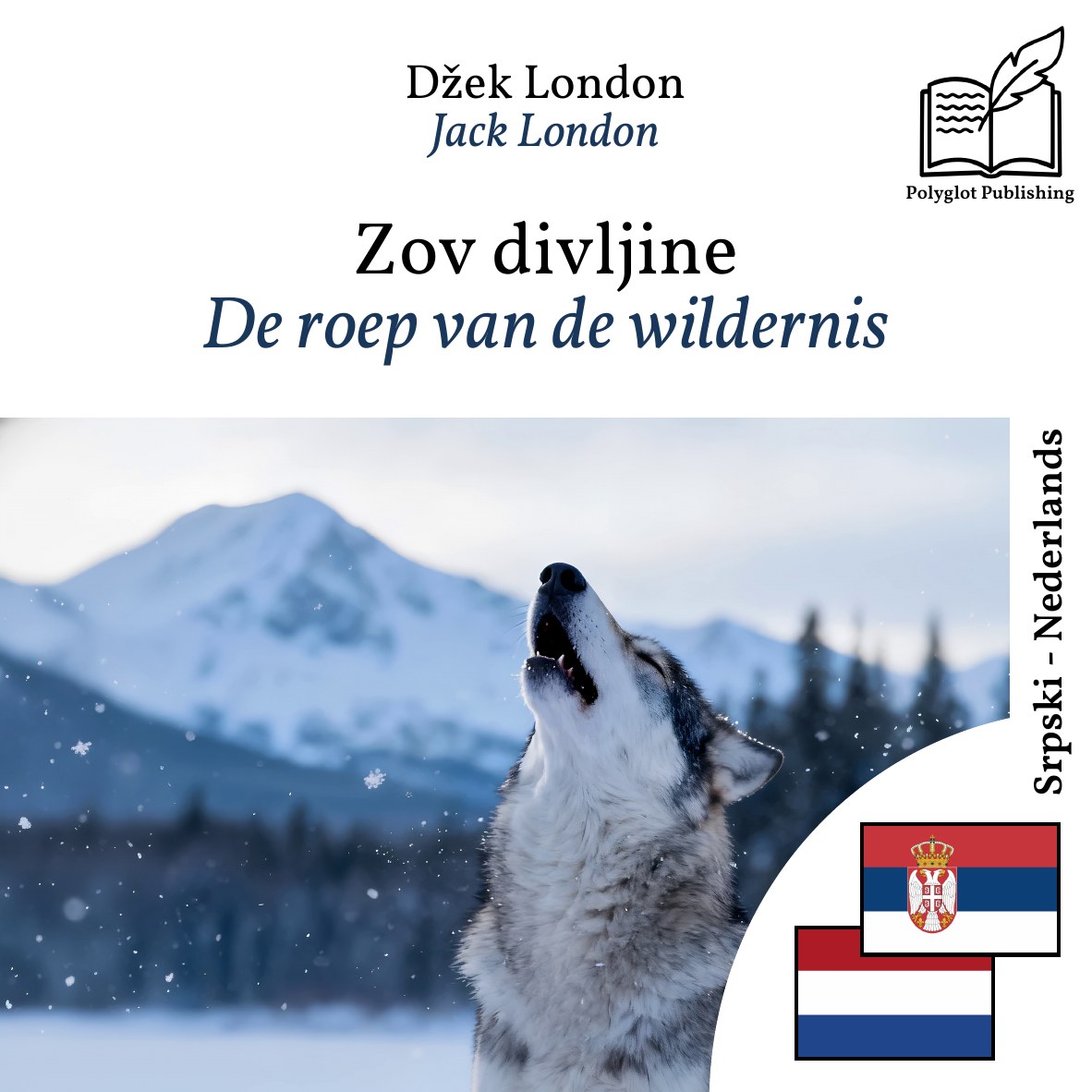 De roep van de wildernis