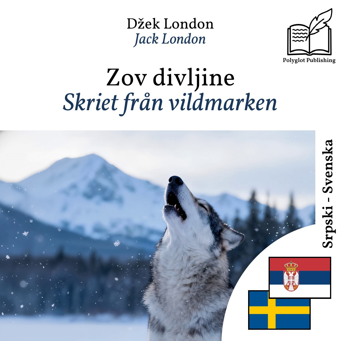 Skriet från vildmarken