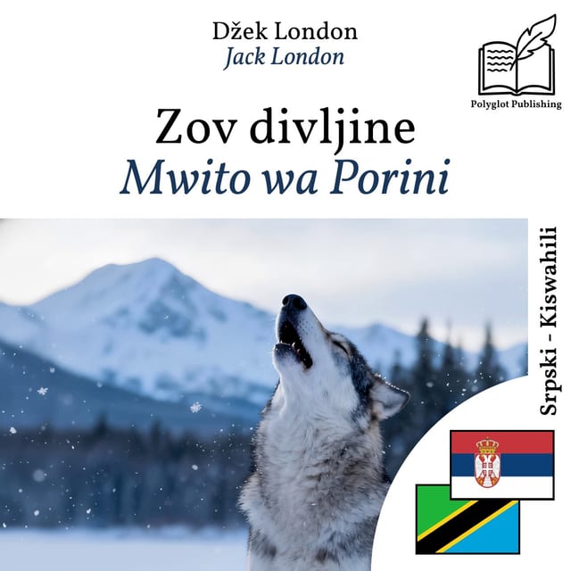 Mwito wa Porini