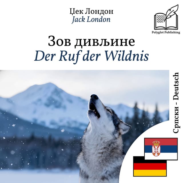 Der Ruf der Wildnis