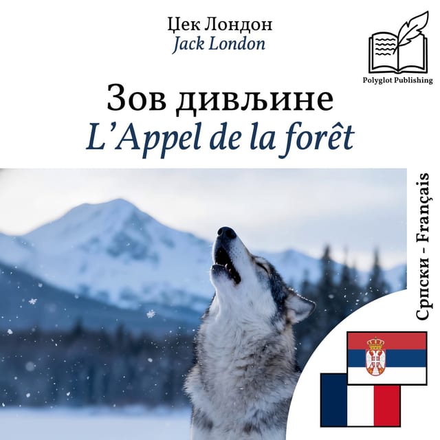 L’Appel de la forêt