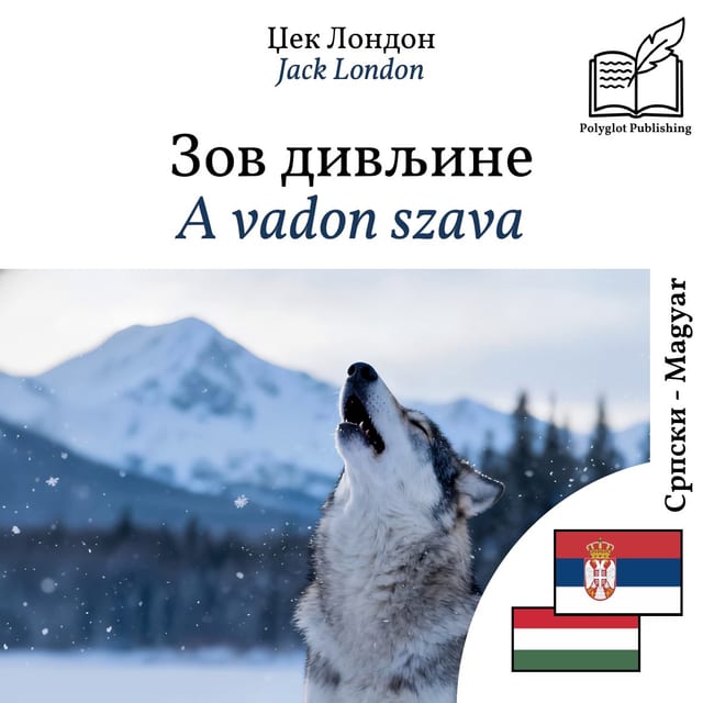 A vadon szava