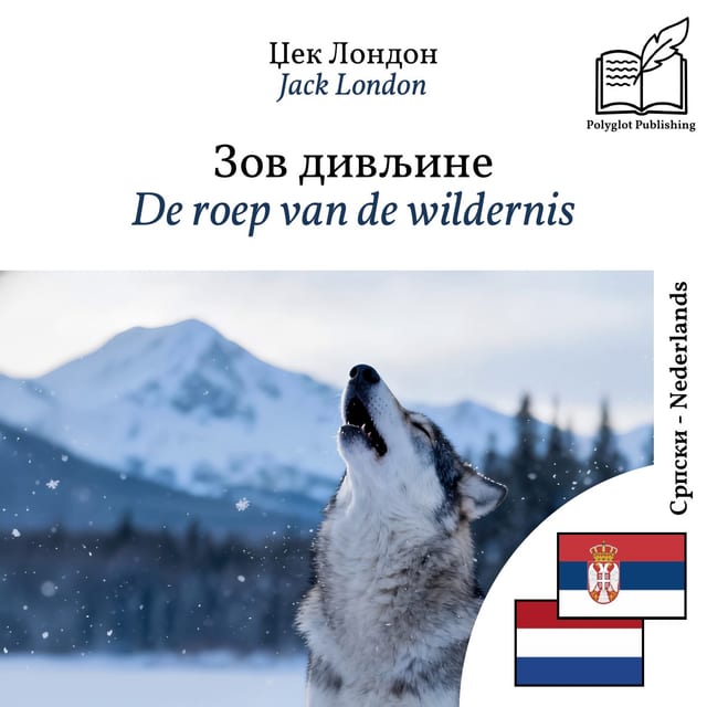 De roep van de wildernis