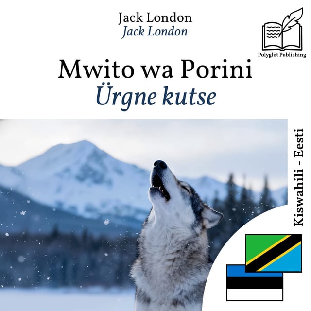 Ürgne kutse