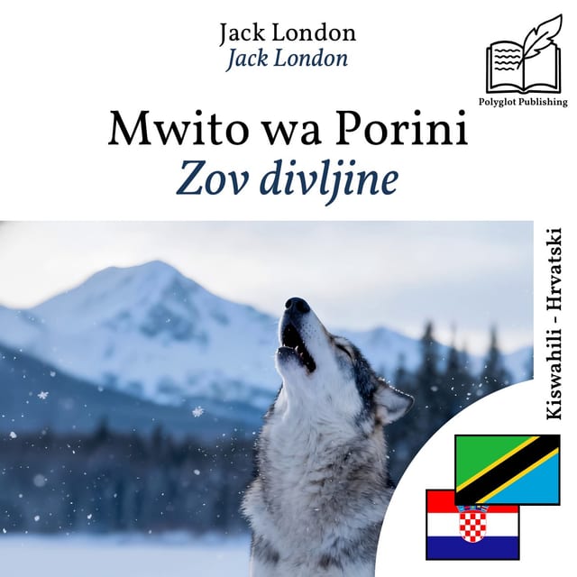 Zov divljine