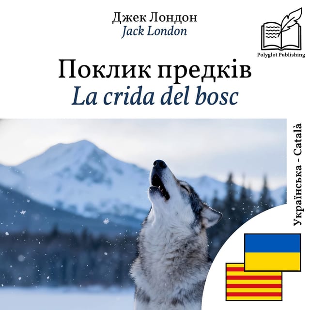 La crida del bosc