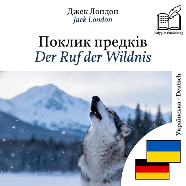 Der Ruf der Wildnis