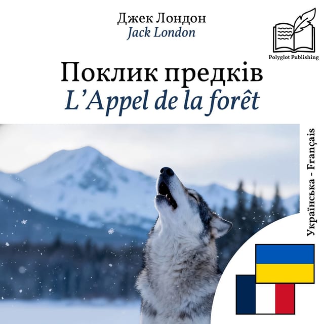 L’Appel de la forêt