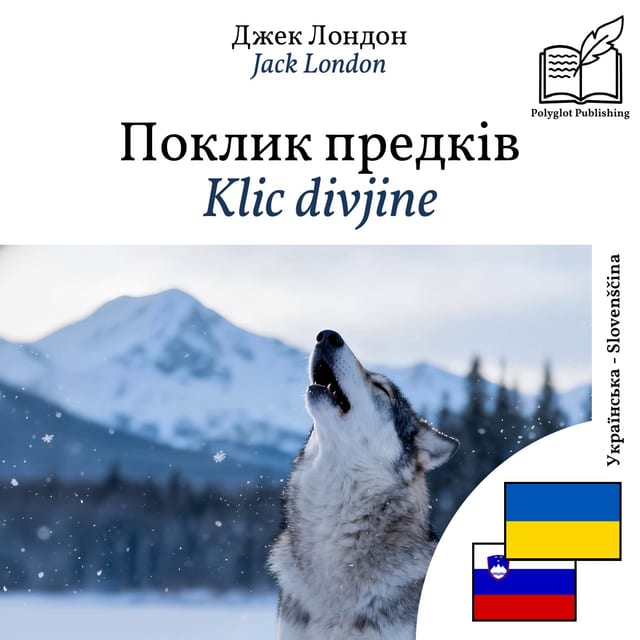 Klic divjine