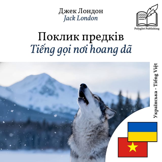Tiếng gọi nơi hoang dã