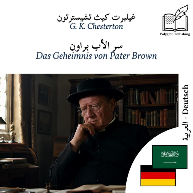 Das Geheimnis von Pater Brown