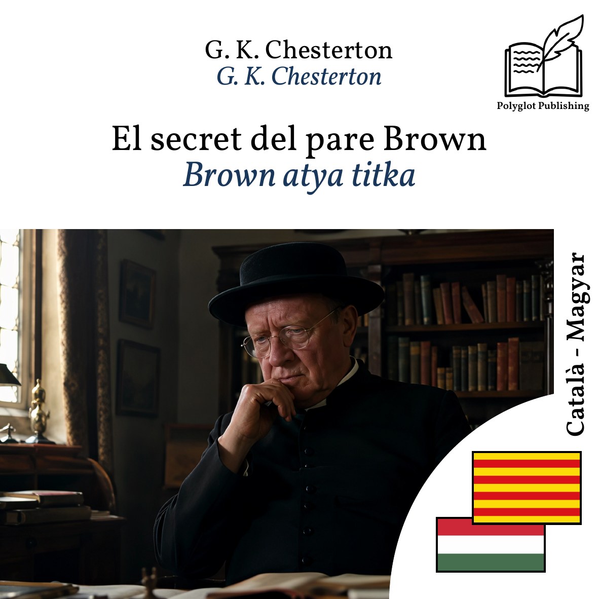 Brown atya titka