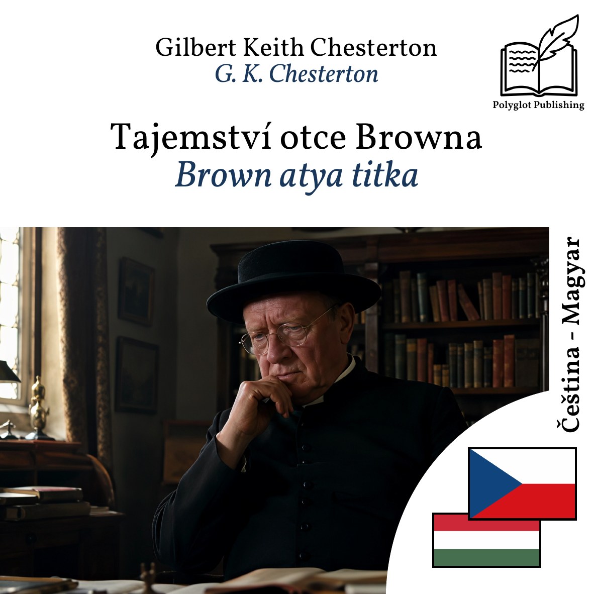 Brown atya titka