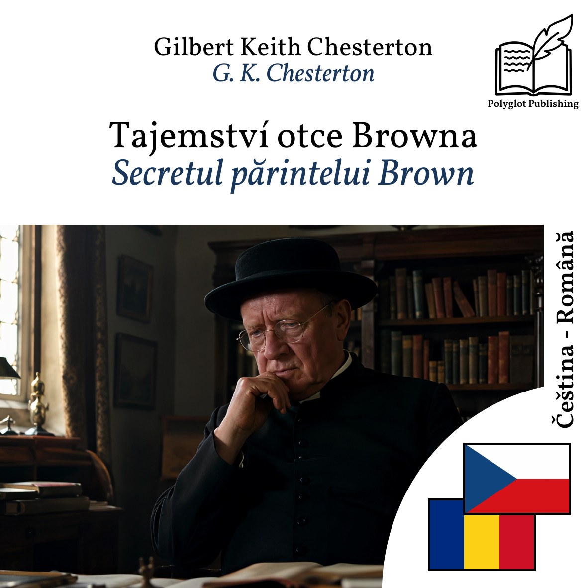 Secretul părintelui Brown