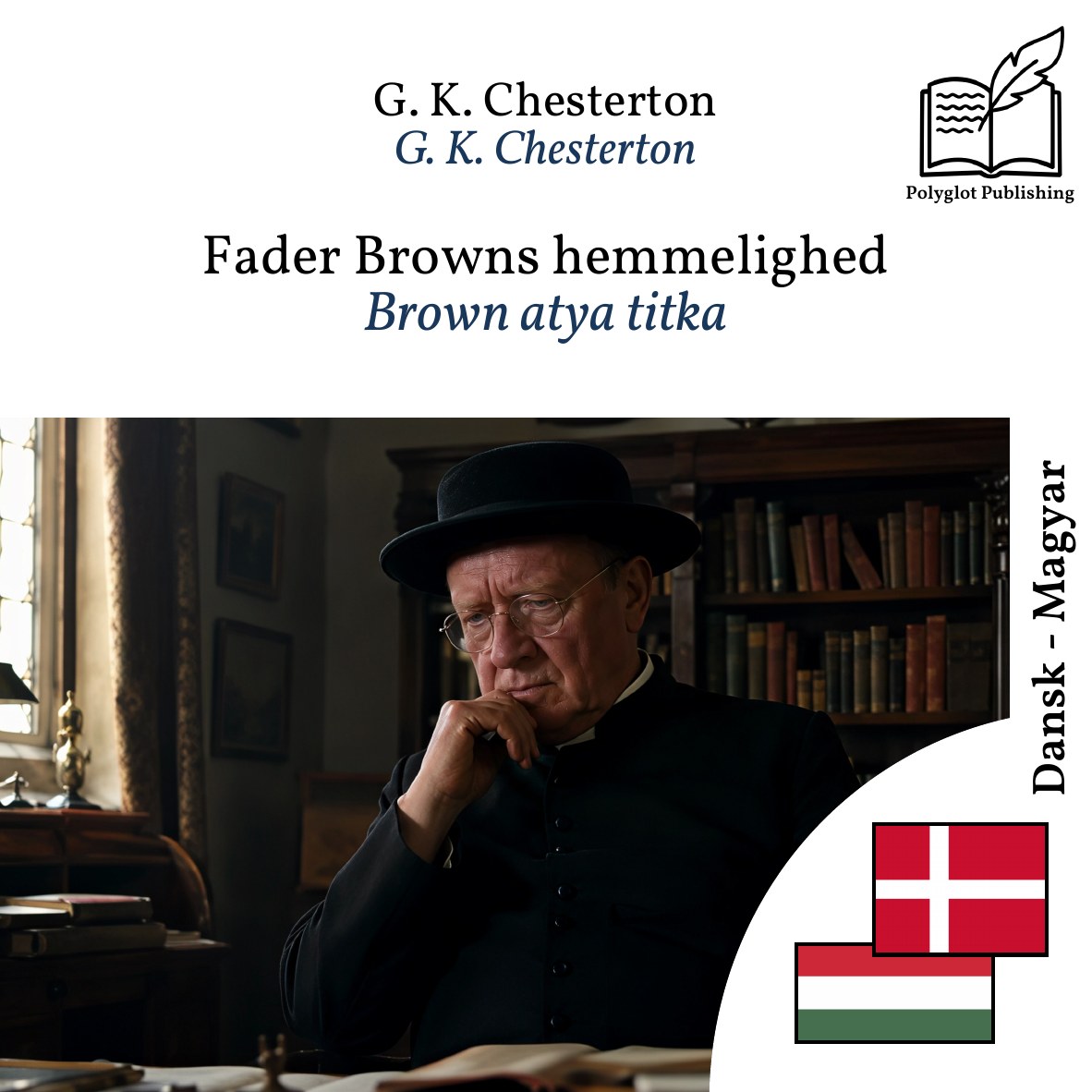 Brown atya titka