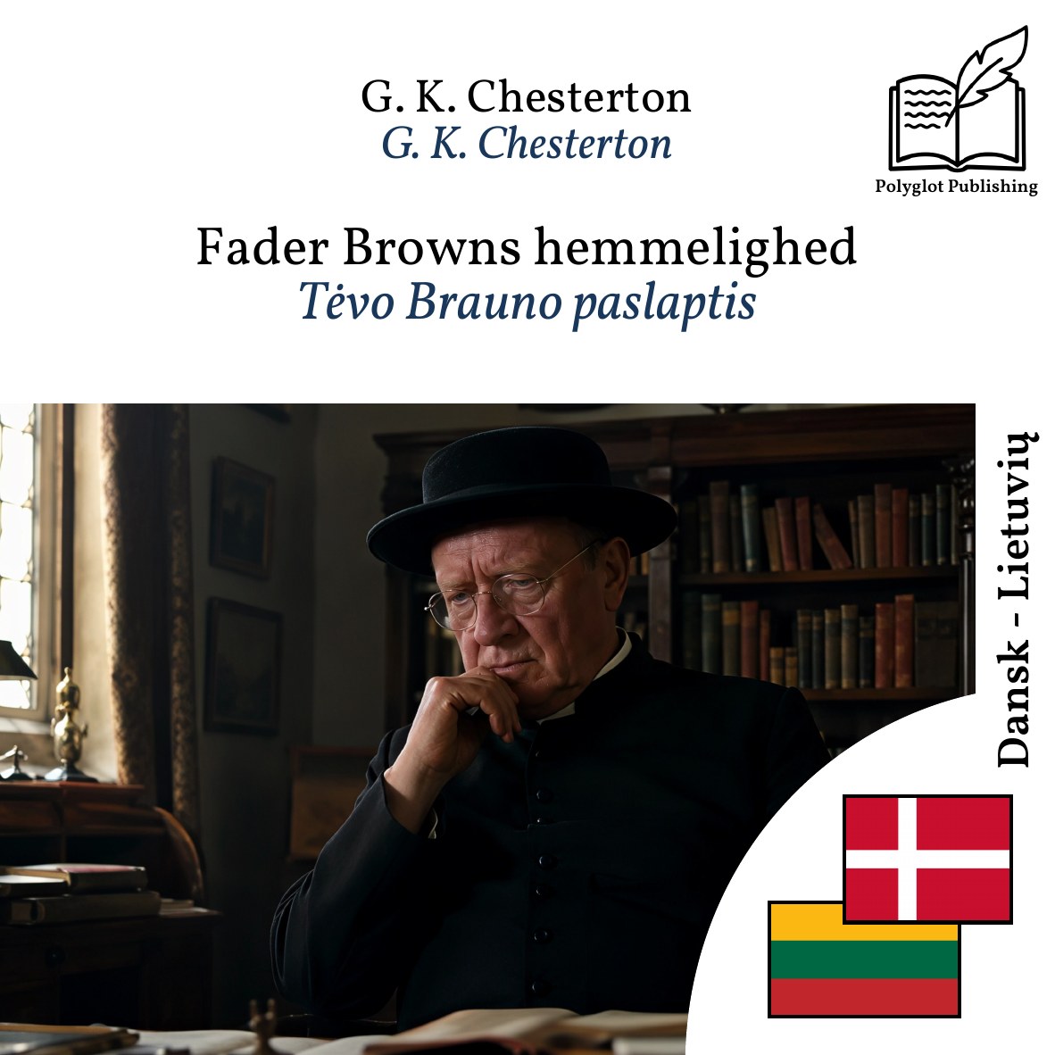 Tėvo Brauno paslaptis