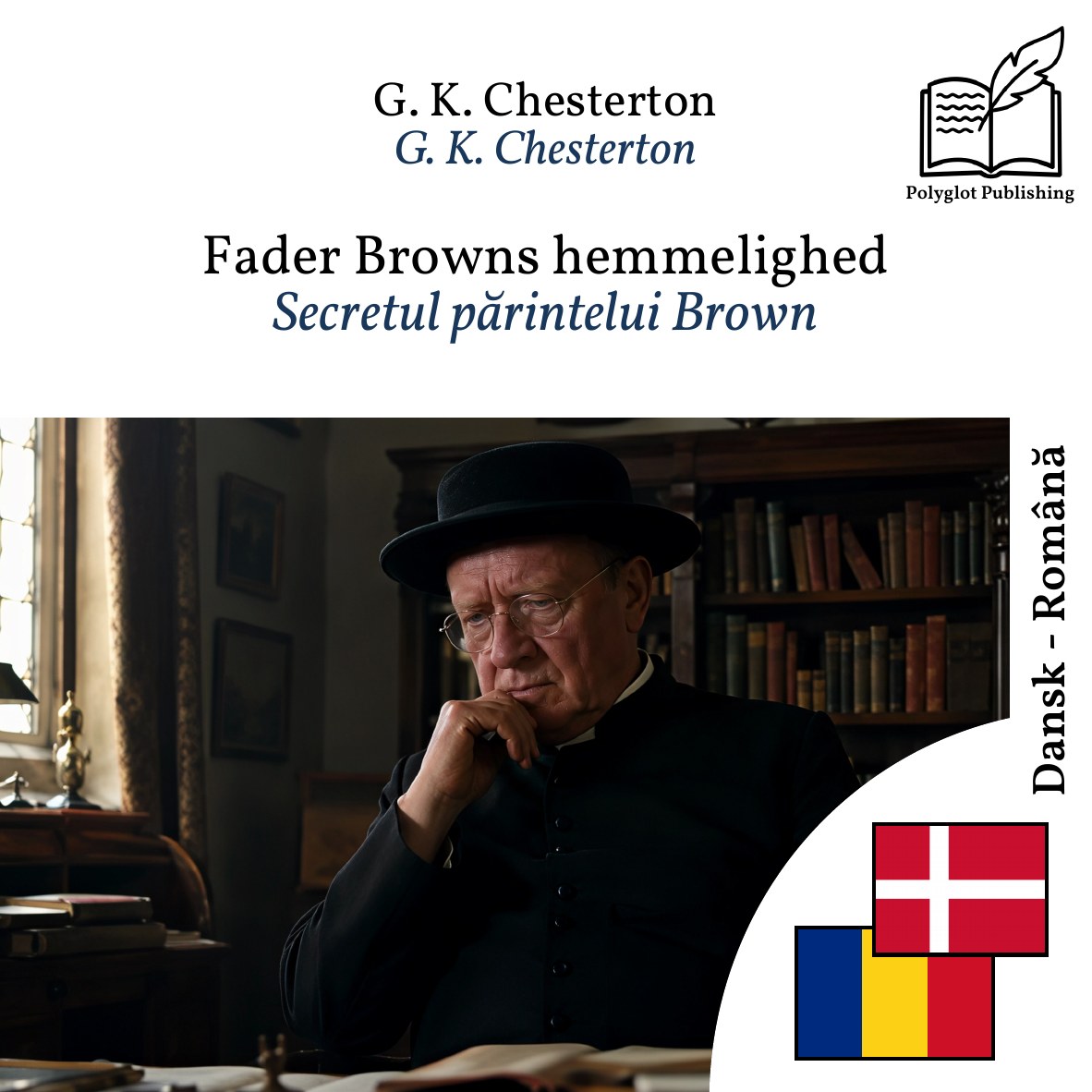 Secretul părintelui Brown