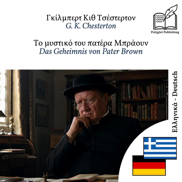 Das Geheimnis von Pater Brown