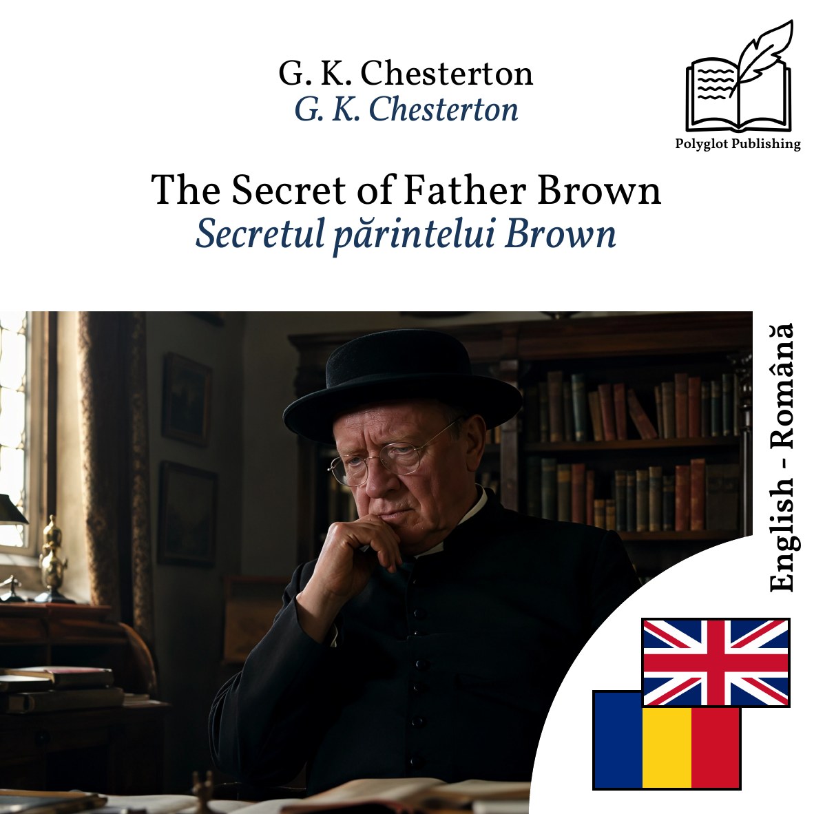 Secretul părintelui Brown