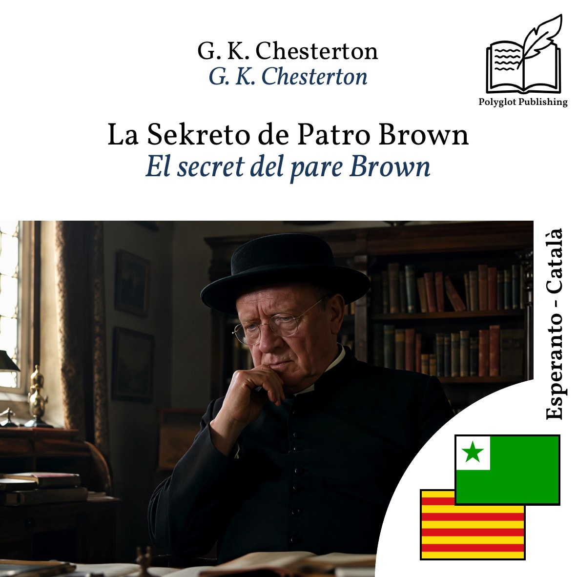 El secret del pare Brown