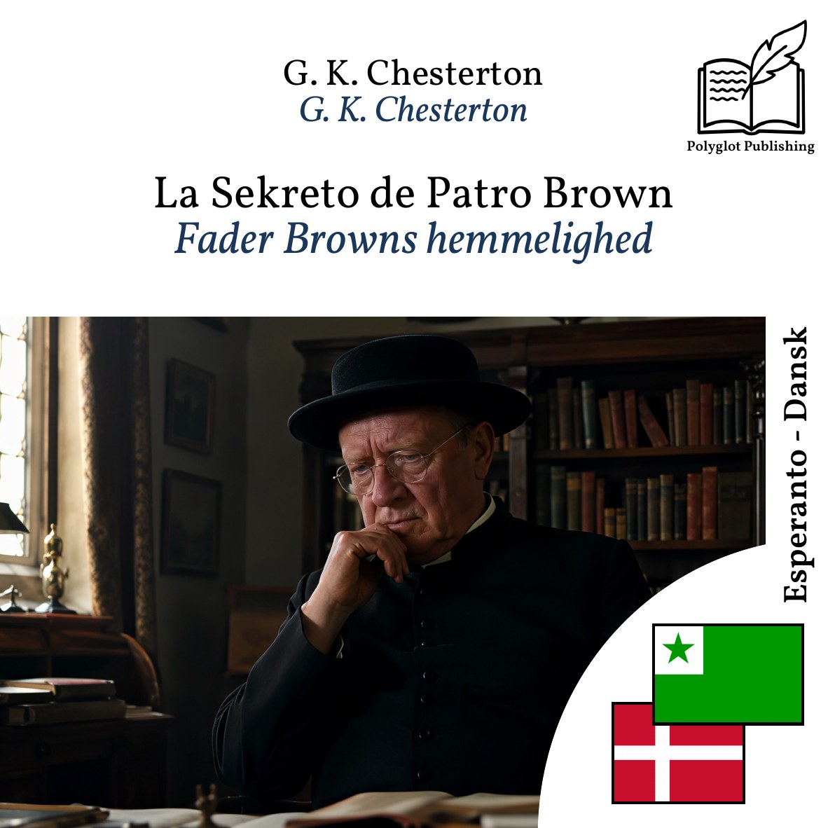 Fader Browns hemmelighed