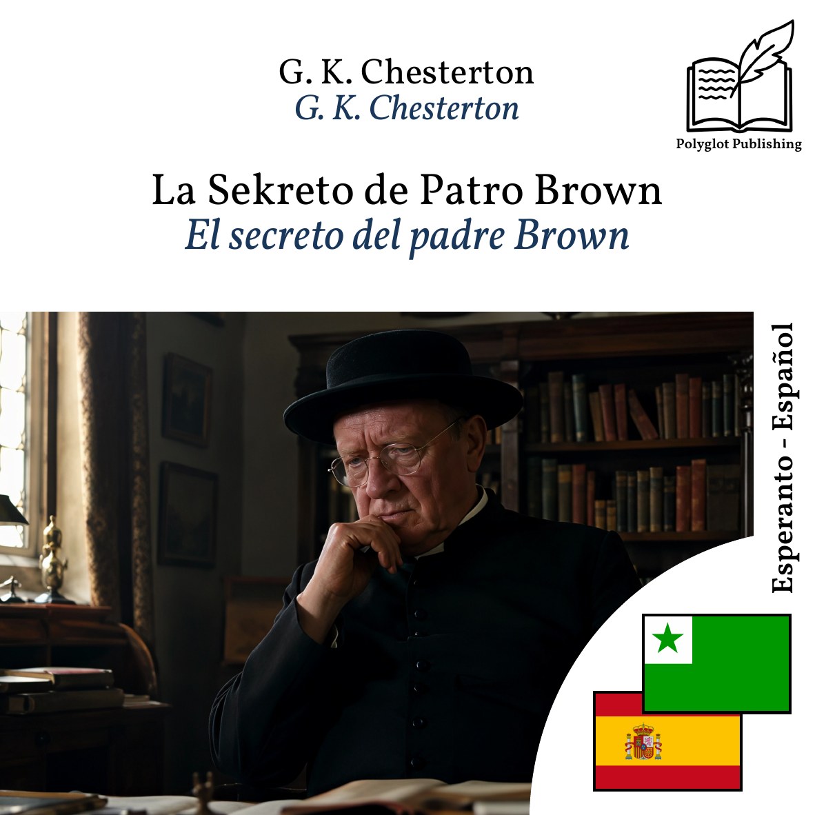 El secreto del padre Brown