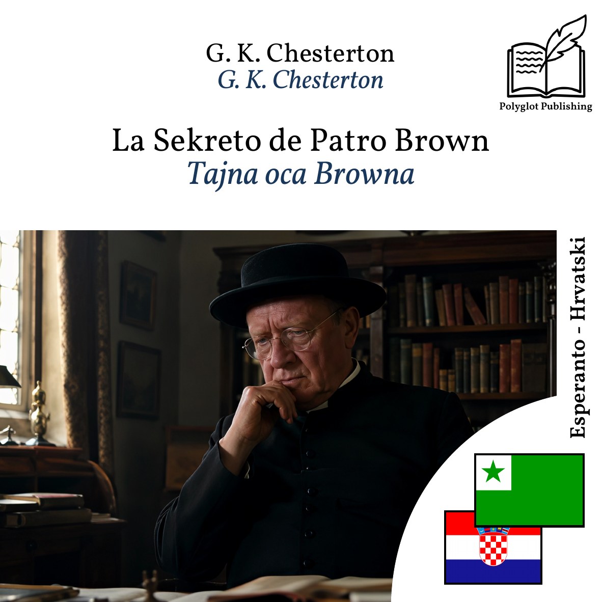 Tajna oca Browna