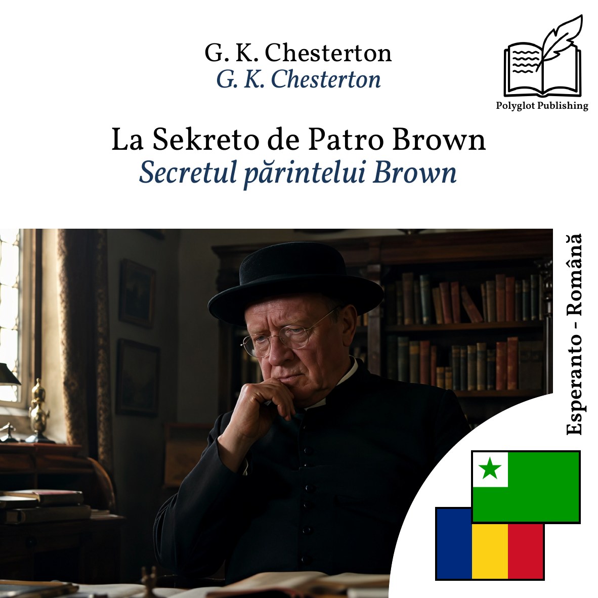 Secretul părintelui Brown