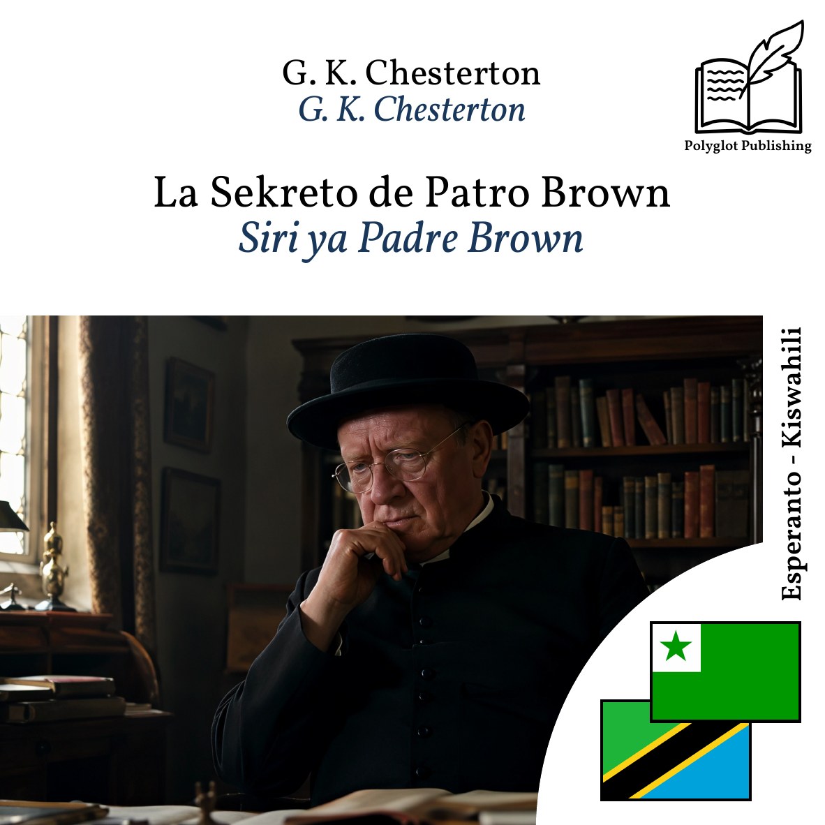 Siri ya Padre Brown
