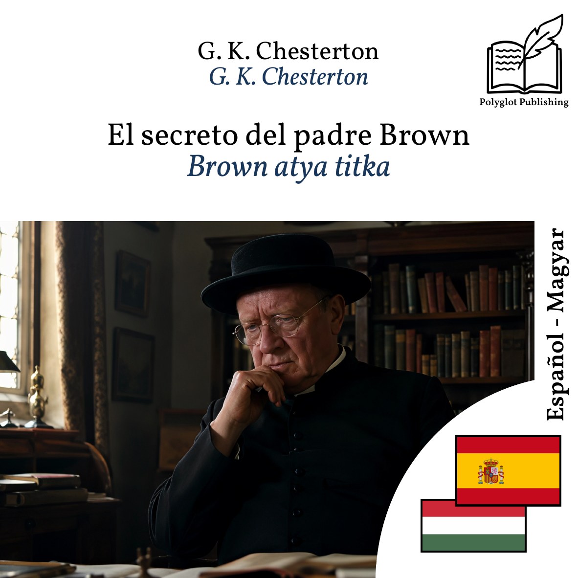 Brown atya titka