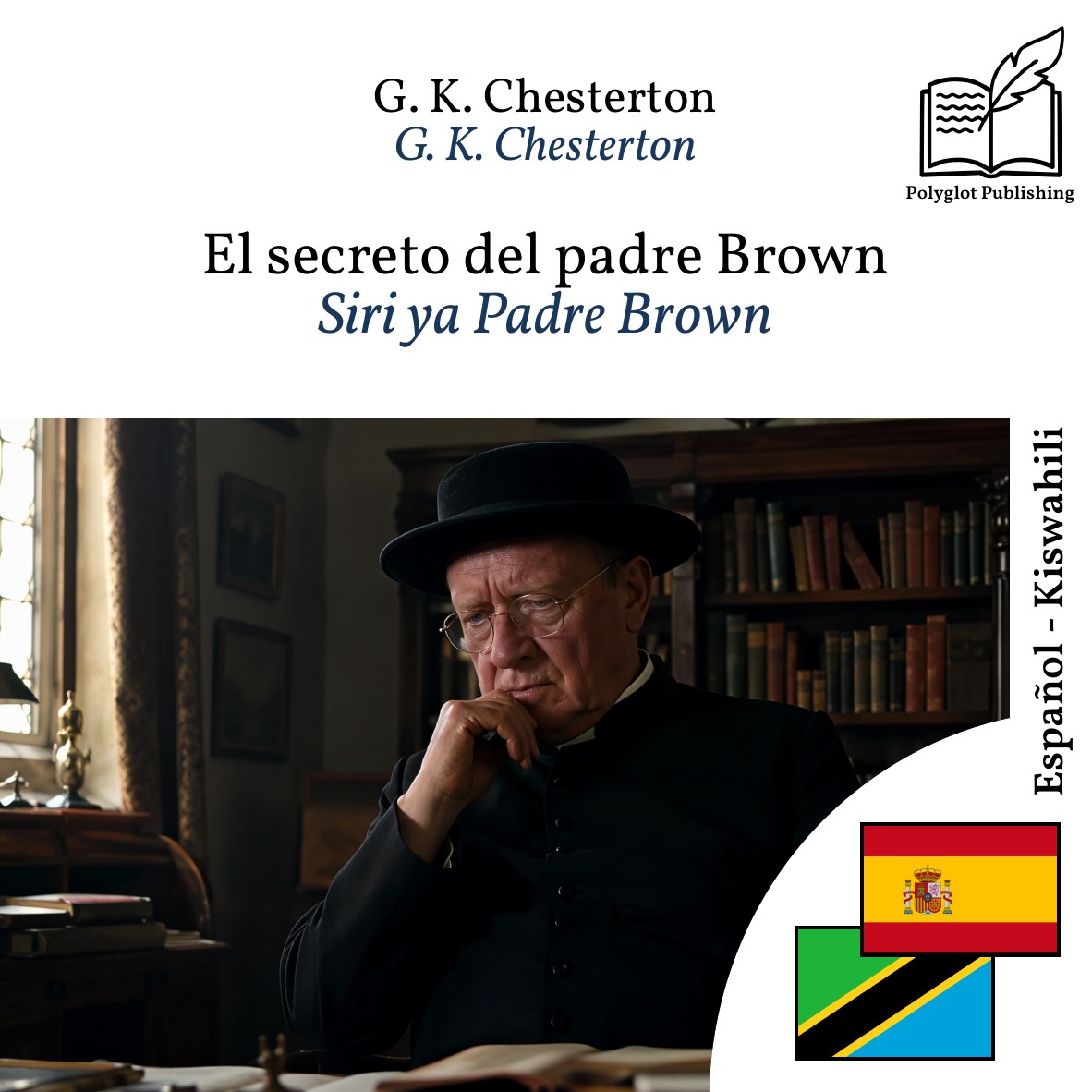 Siri ya Padre Brown