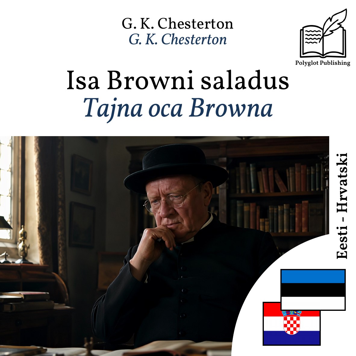 Tajna oca Browna