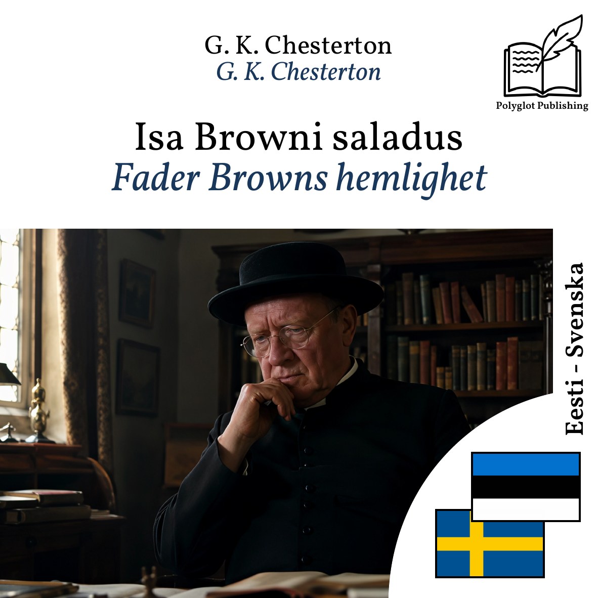 Fader Browns hemlighet