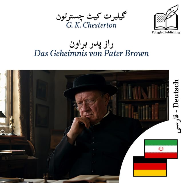 Das Geheimnis von Pater Brown